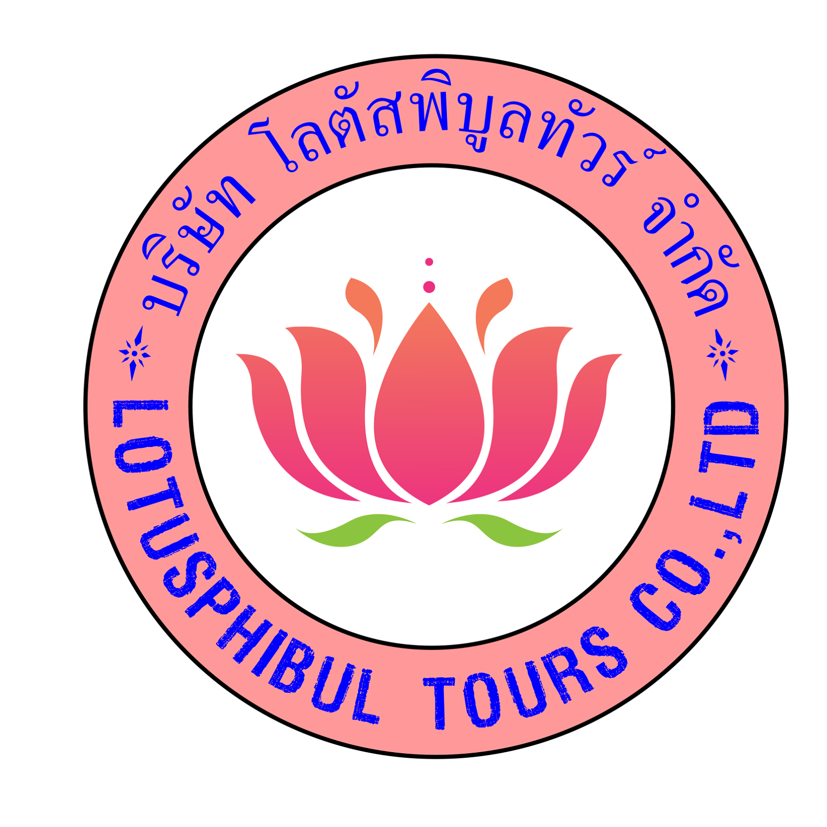 Logo โลตัสพิบูลทัวร์